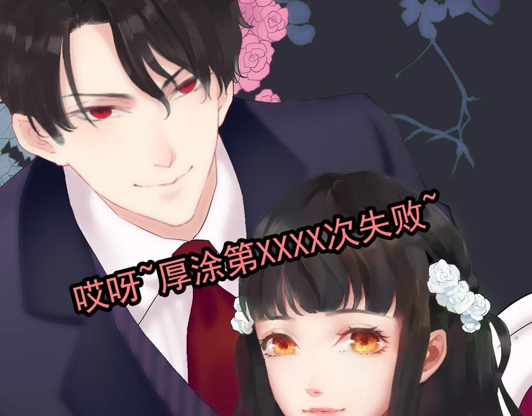 番外 你是我最美的新娘71