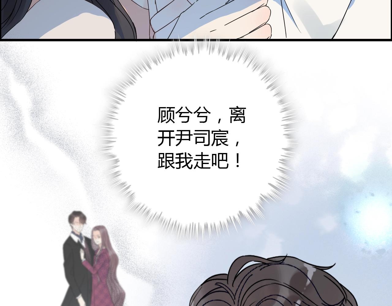 第153话 感情危机38