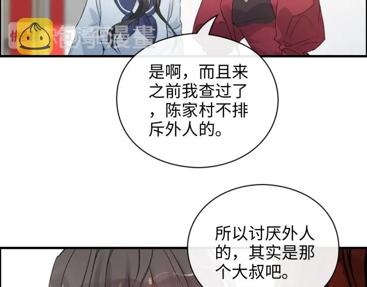 第350话 兮兮救美14
