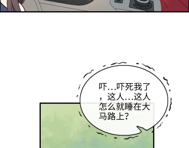 第348话 这大叔好像某个男人79