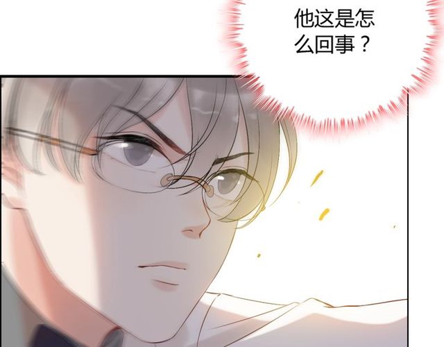 第183话 你第一次主动吻我91
