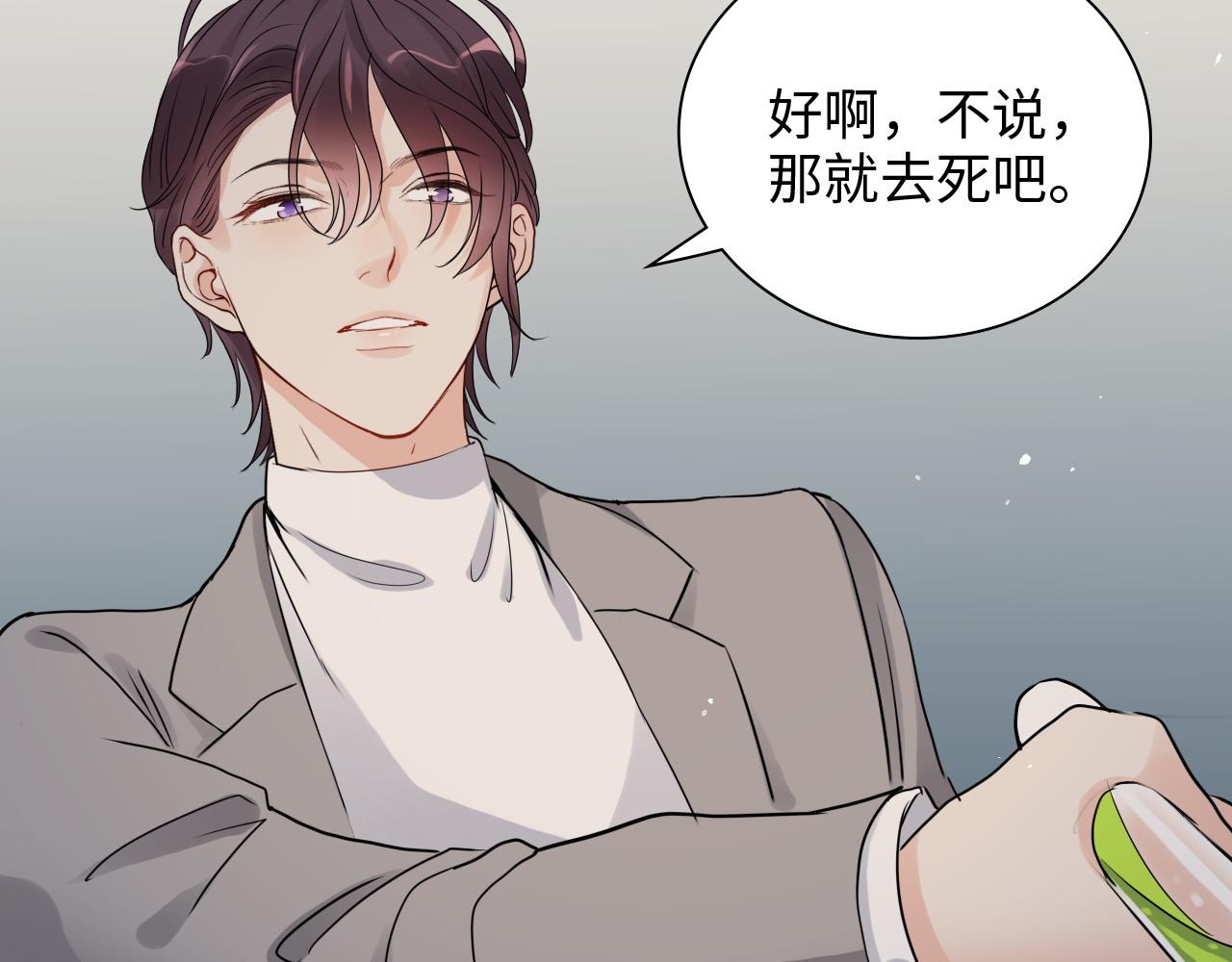 第463话 汉斯的诡计败露57