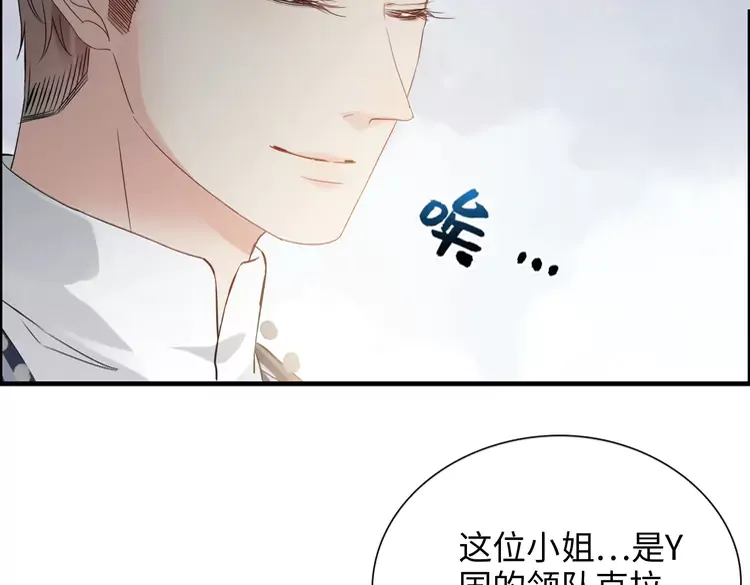 第374话 这次，我来护着你60
