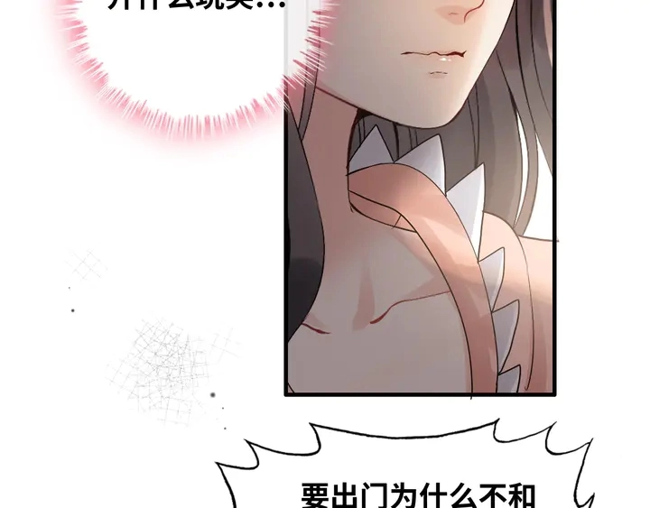 第307话 我就是你们的妈咪！116