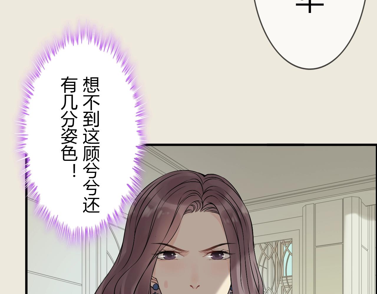 第157话 尴尬局面25