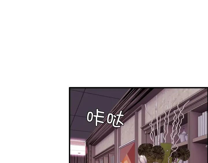 第93话 这才是我的夫人95