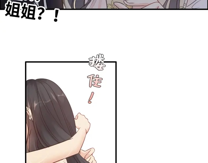 第333话 总裁又玩脱了20