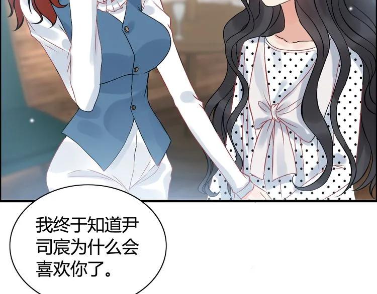 第79话 男人之间的战争46