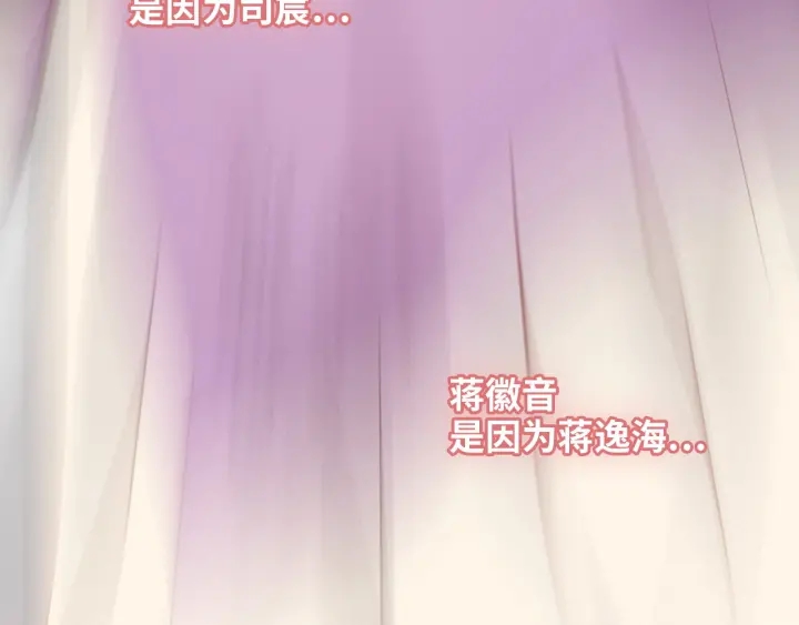 第376话 陷害兮兮67