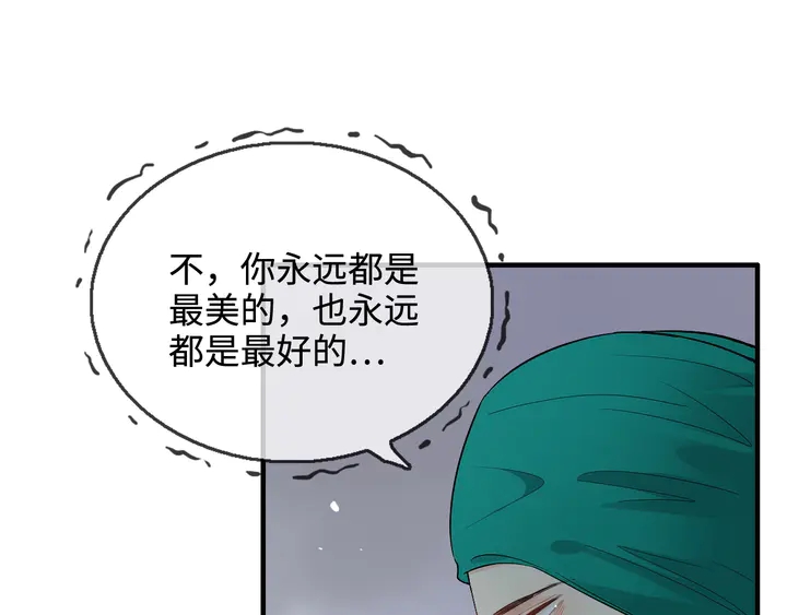 第300话 我永远在你身边133