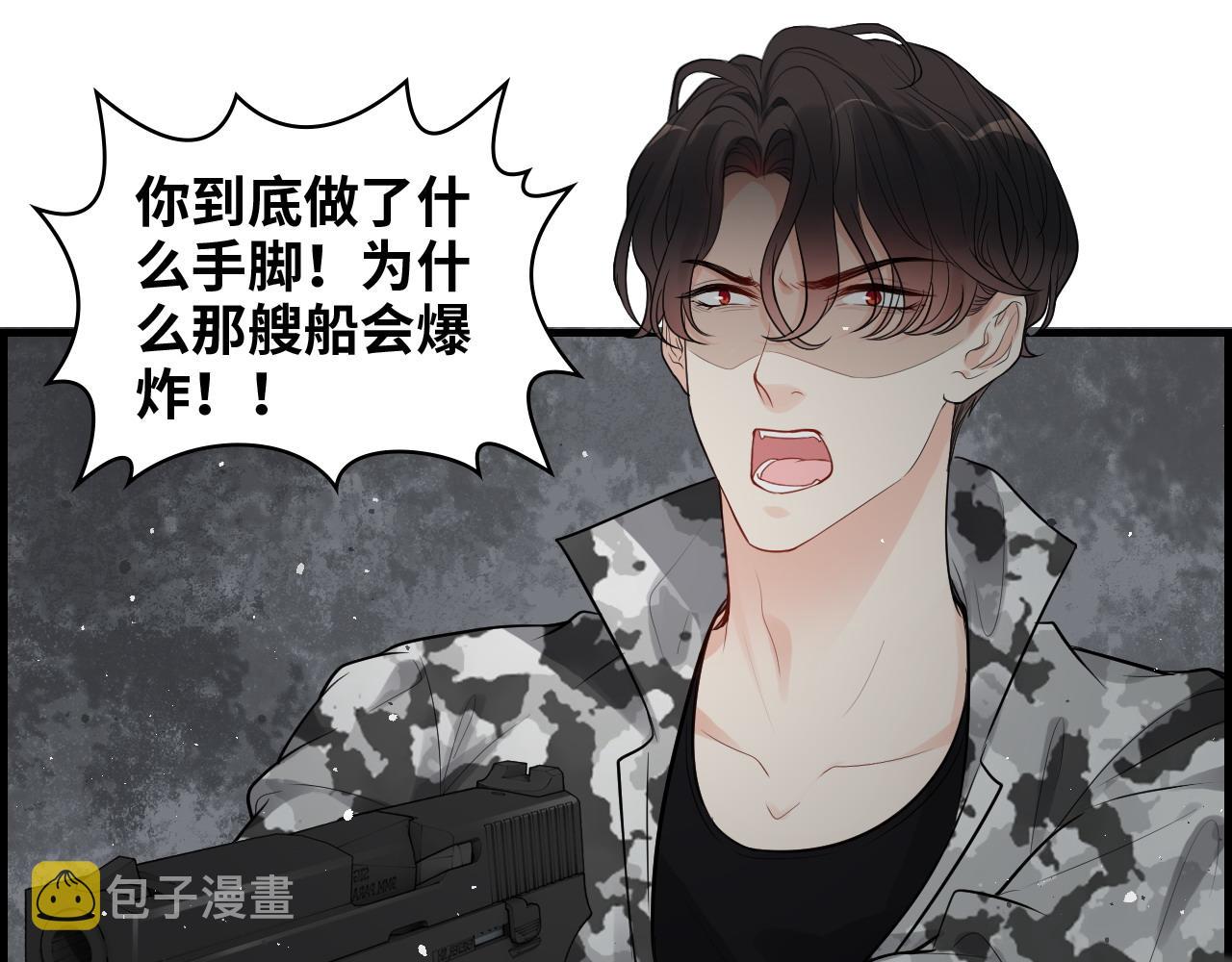 第465话 船只爆炸！跳海求生！13