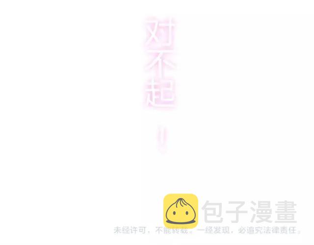第155话 顾兮兮，你赢了130