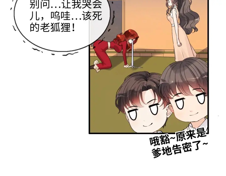 第310话 和妈咪去郊游！55