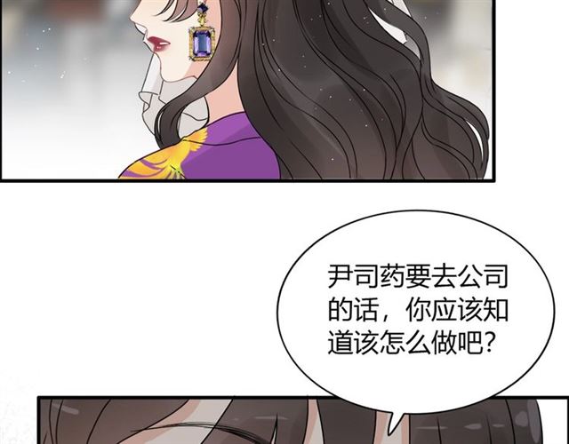 第223话 主家母的请求55