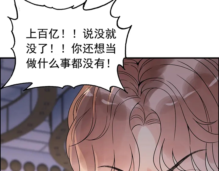 第258话 宴会闹剧86