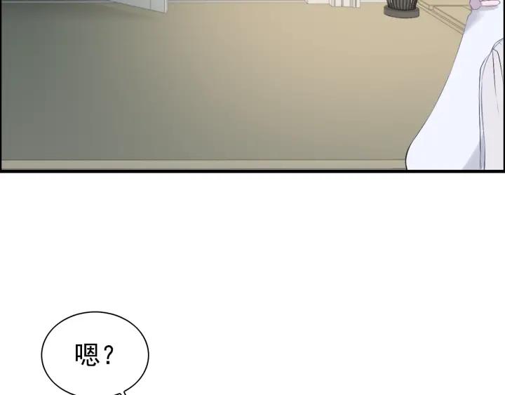 第133话 一起去公园走走？73