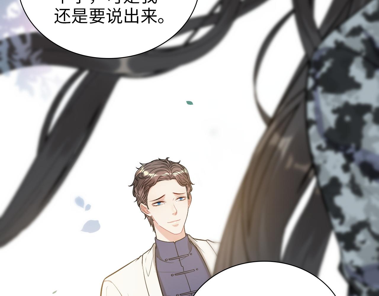第492话 不一样的存在63