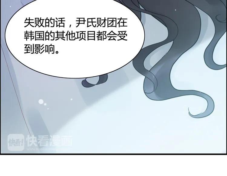 第48话 我们只是契约关系22