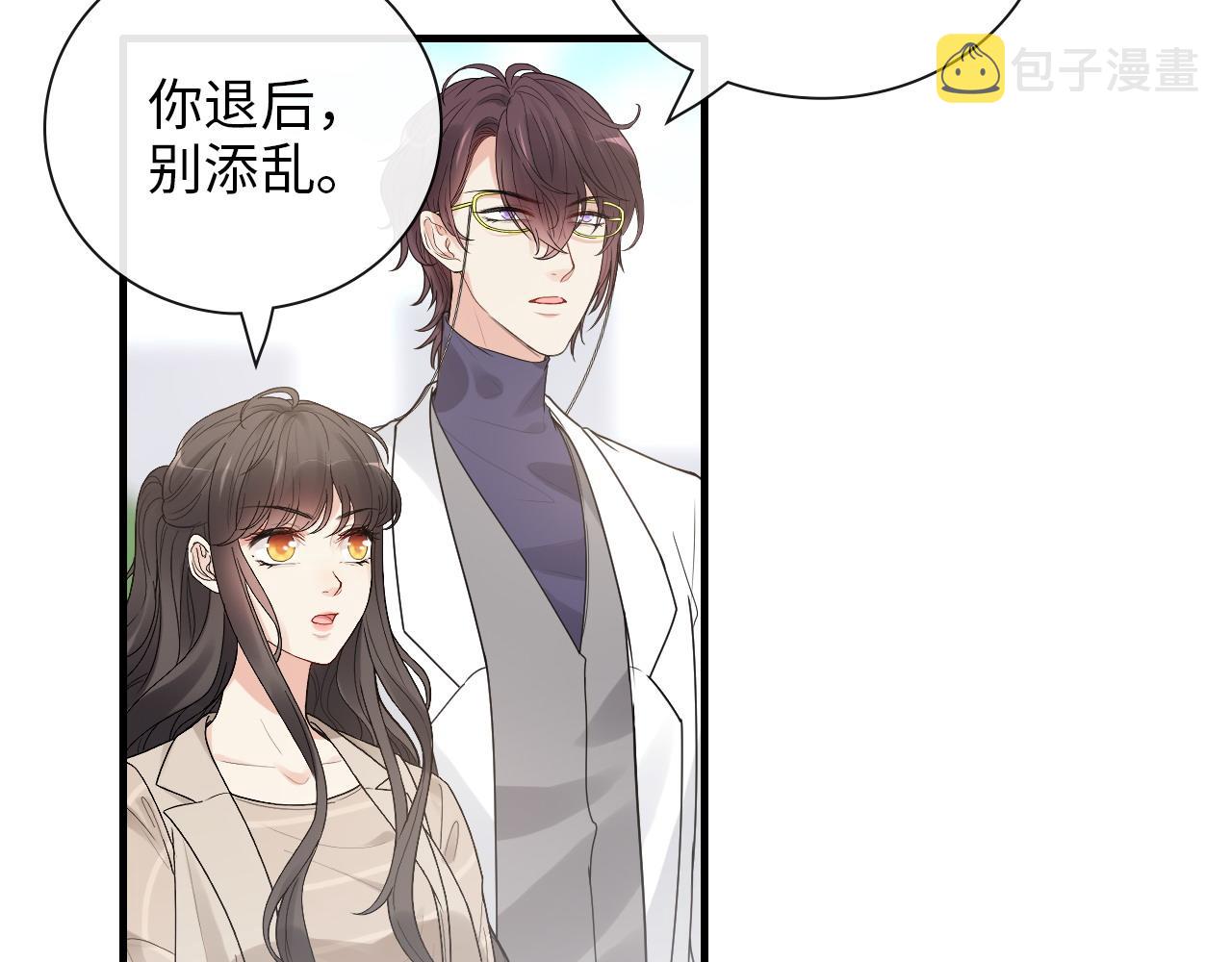 第415话 尹司宸的计谋7