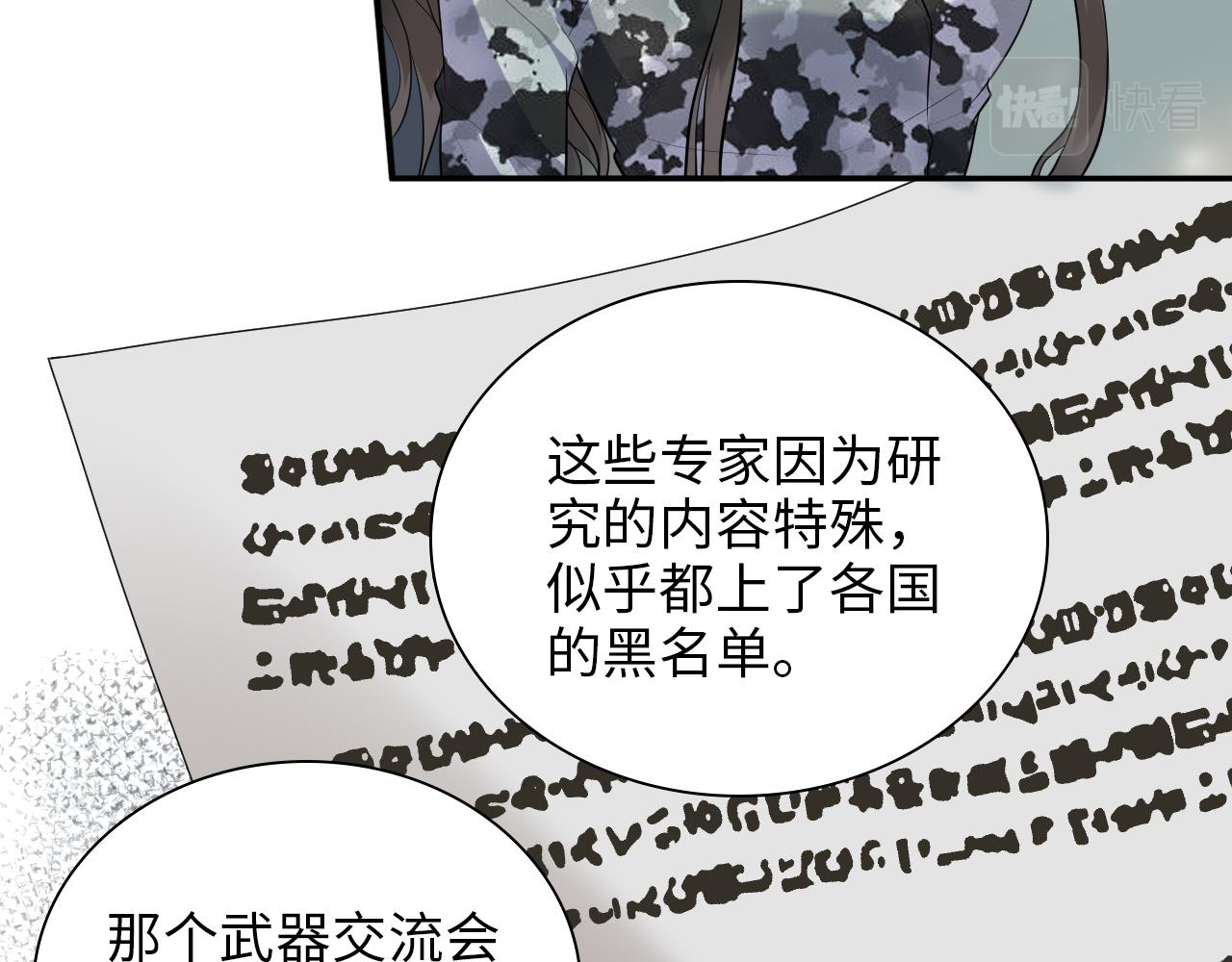 第494话 有了妈妈忘了爹54