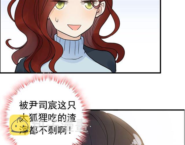 第168话 亲我一下就不疼了87