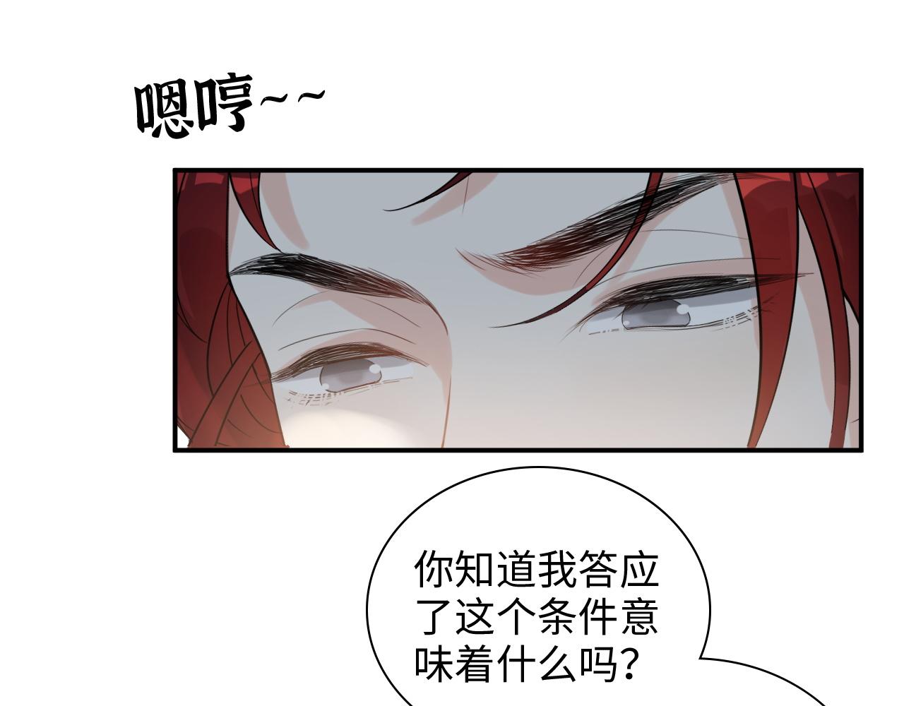 第490话 小机灵鬼87