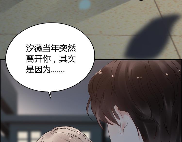 第143话 我心里只有一个人！82