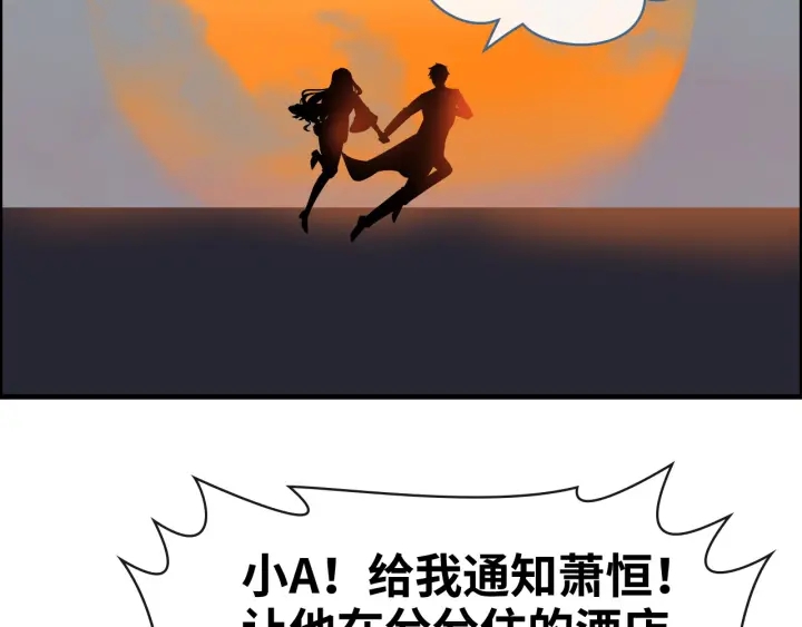 第336话 兮兮要被撩跑啦？！44