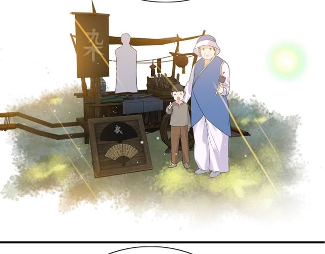 第174话 庞大的家族23
