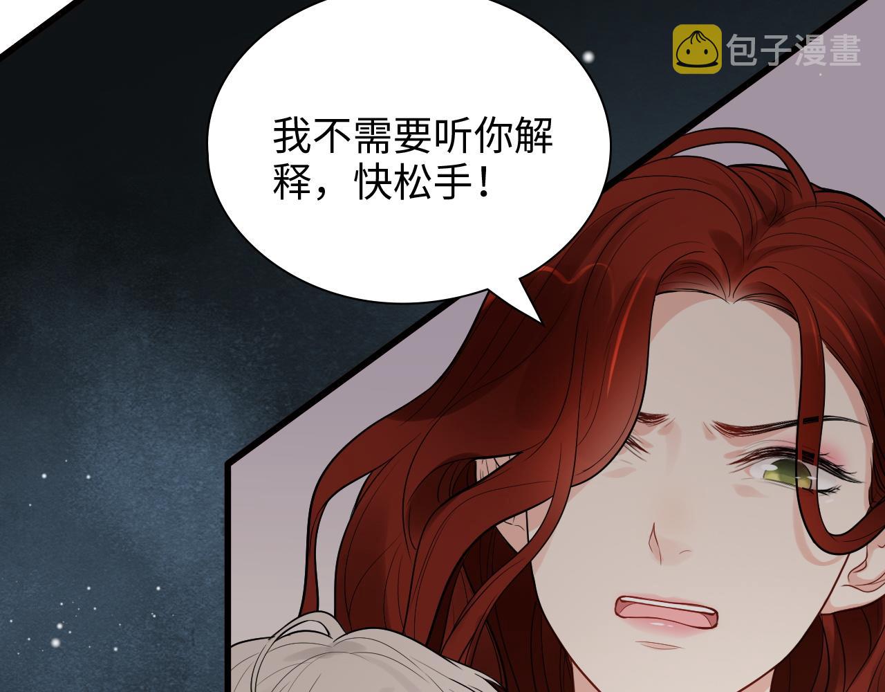 第435话 我会向她提亲！48