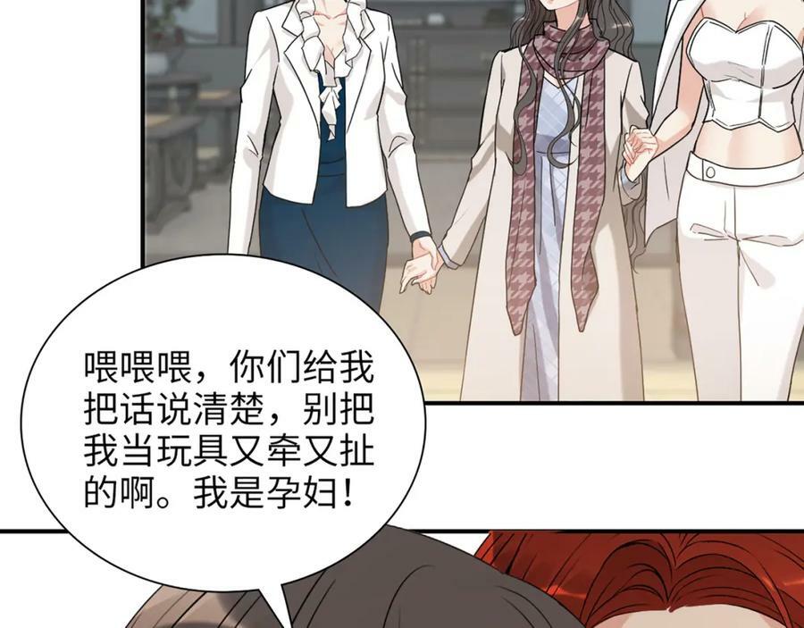 第520话 双喜临门94