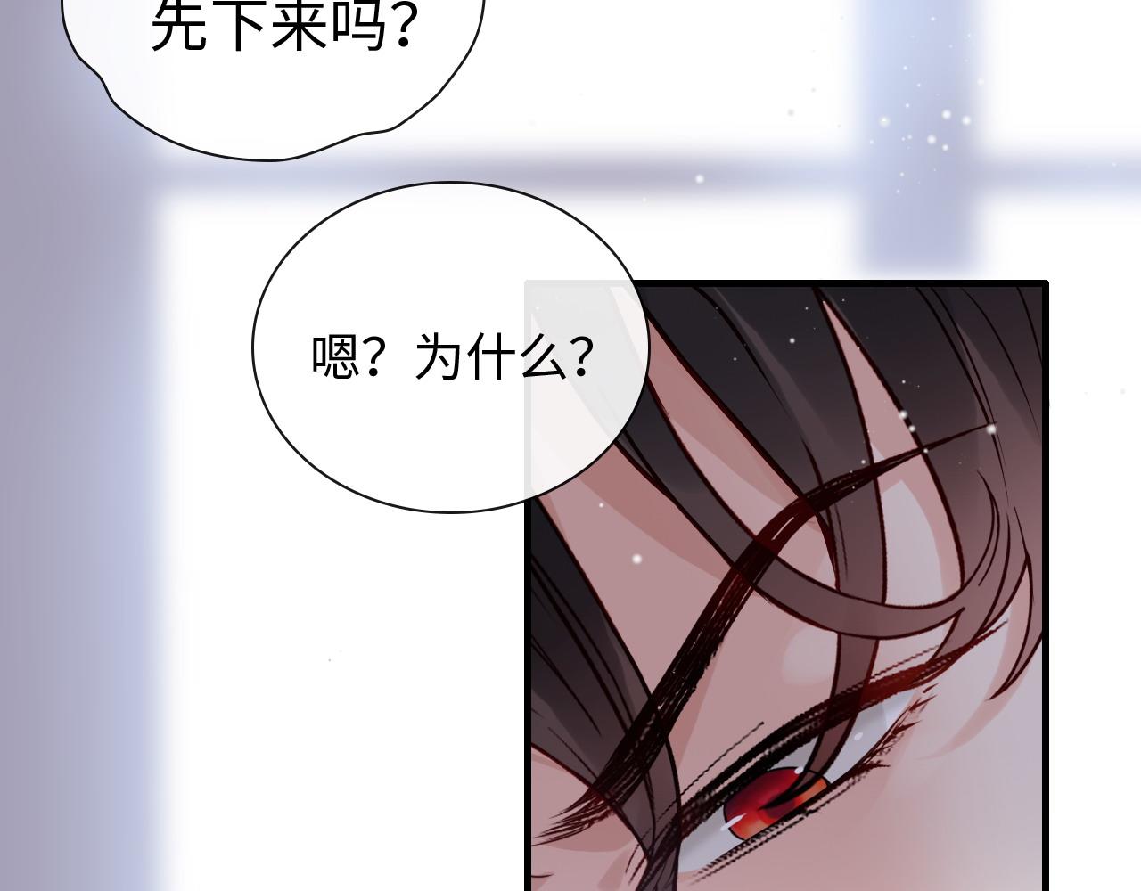 第395话 清晨的小浪漫66