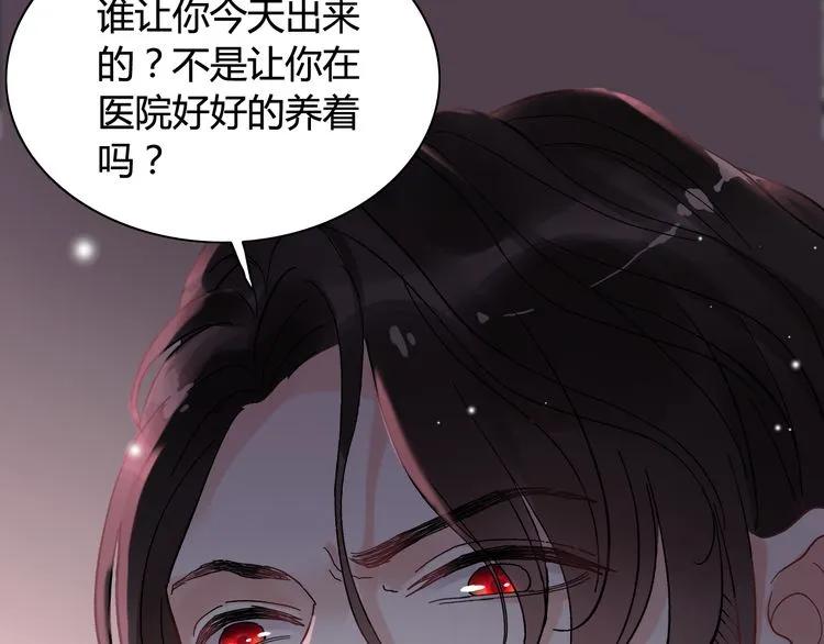 第58话 出口伤人34