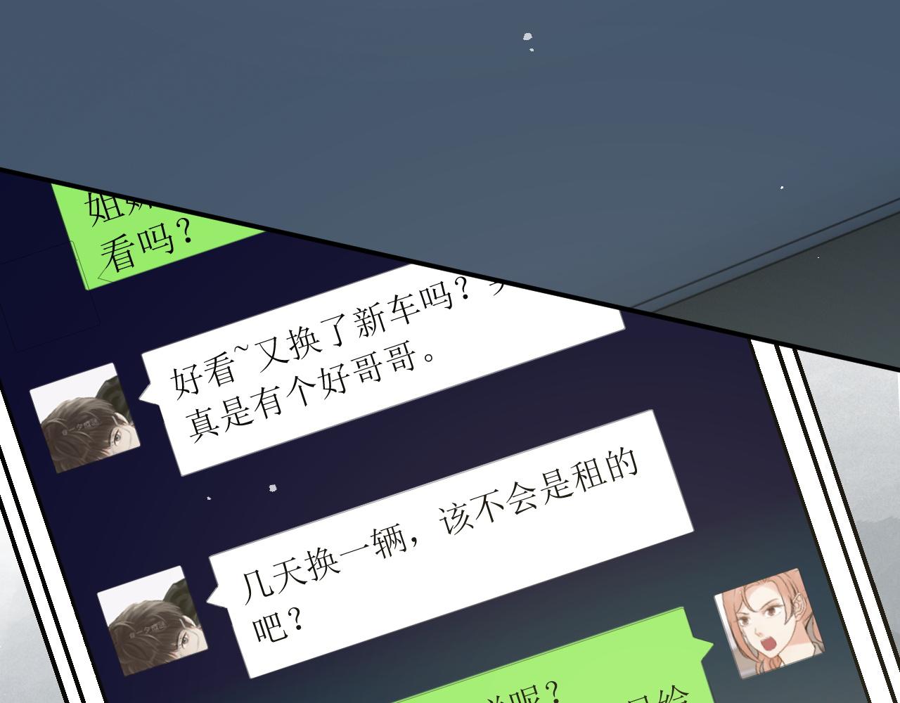 第497话 多事之秋10
