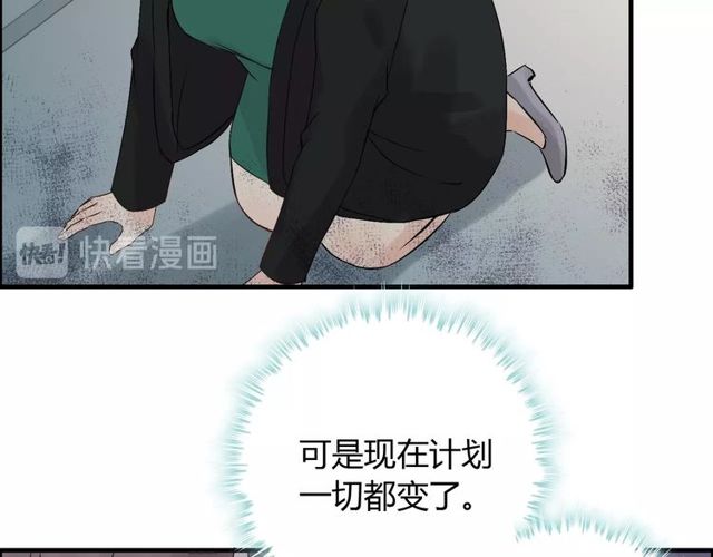 第169话 我不想失去你10