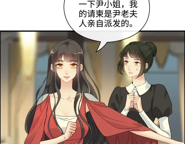 第359话 寿宴骚乱61