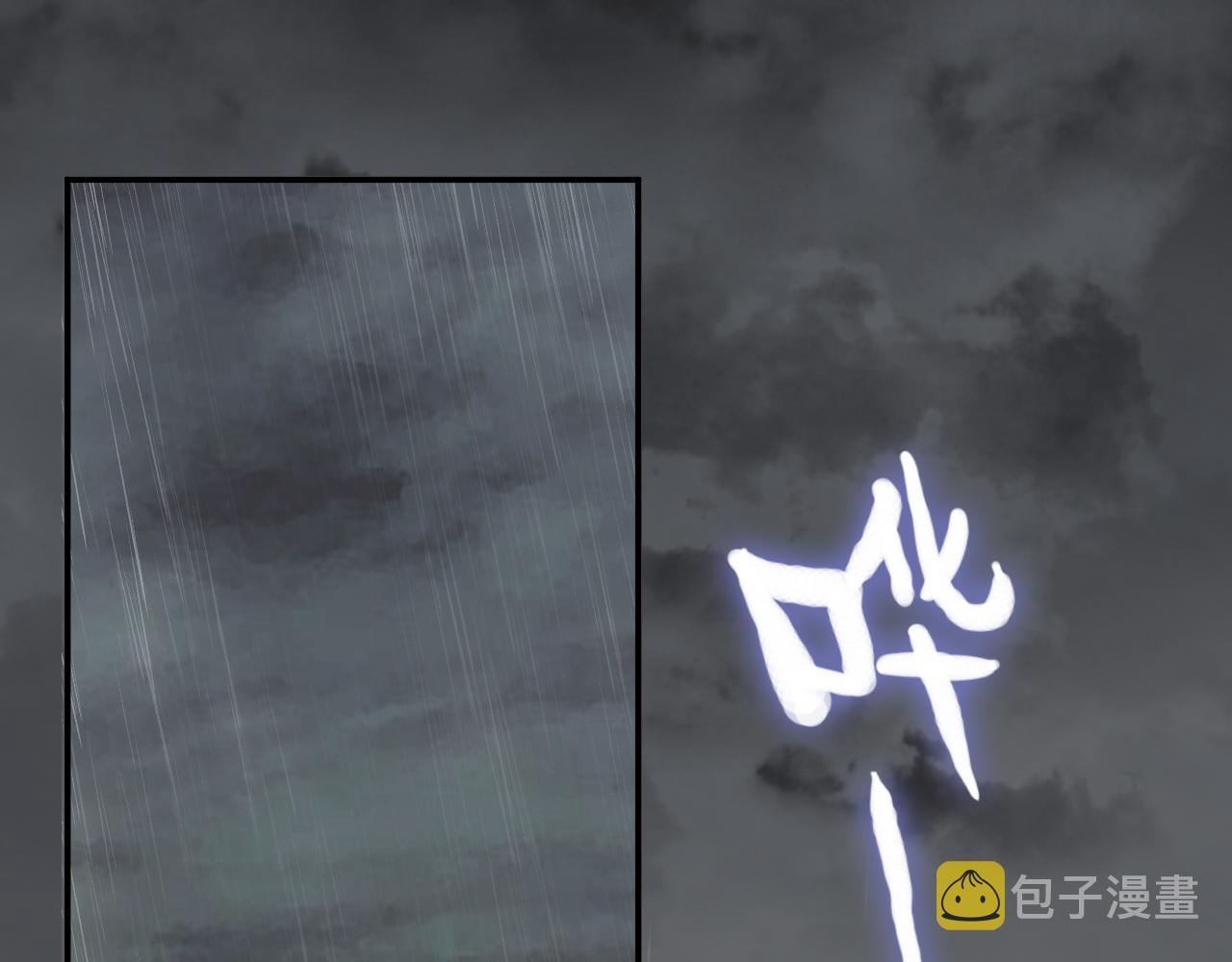 第485话 船怎么坏了！3