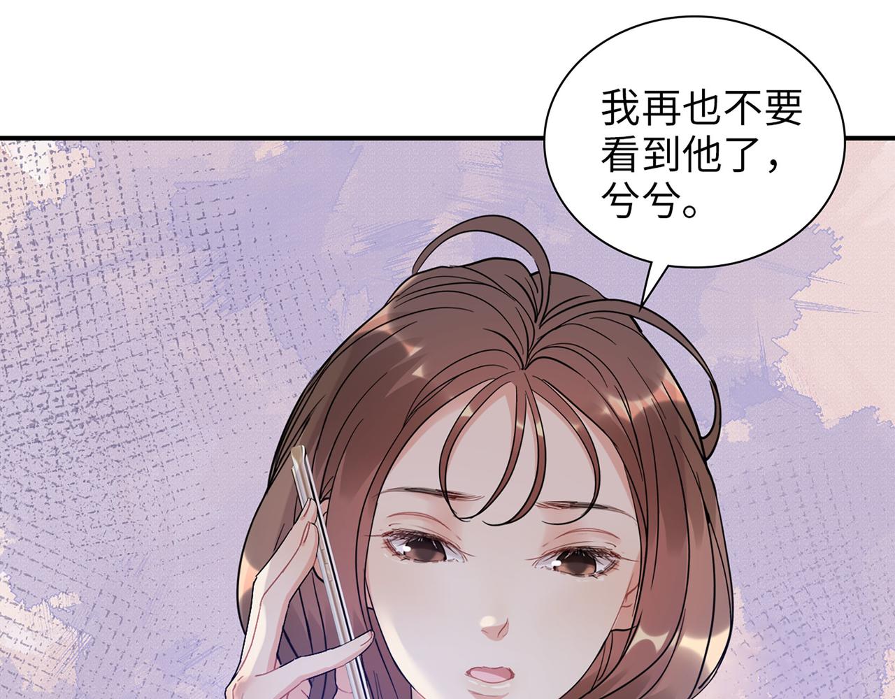 第508话 震惊！前女友齐聚首！87