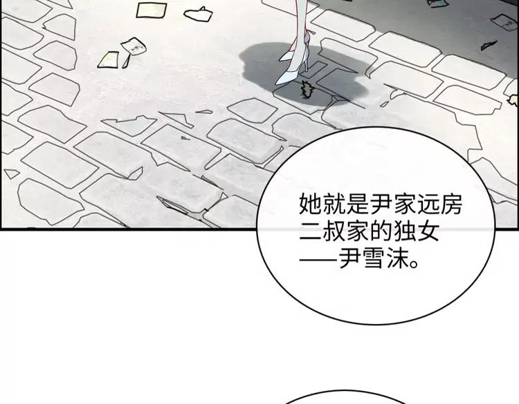 第357话 以兄长之名40