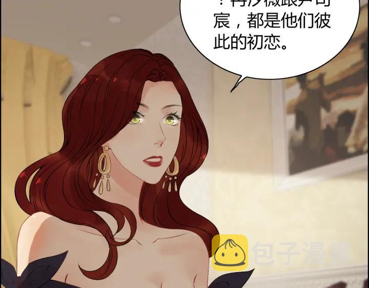 第120话 他的初恋？！15