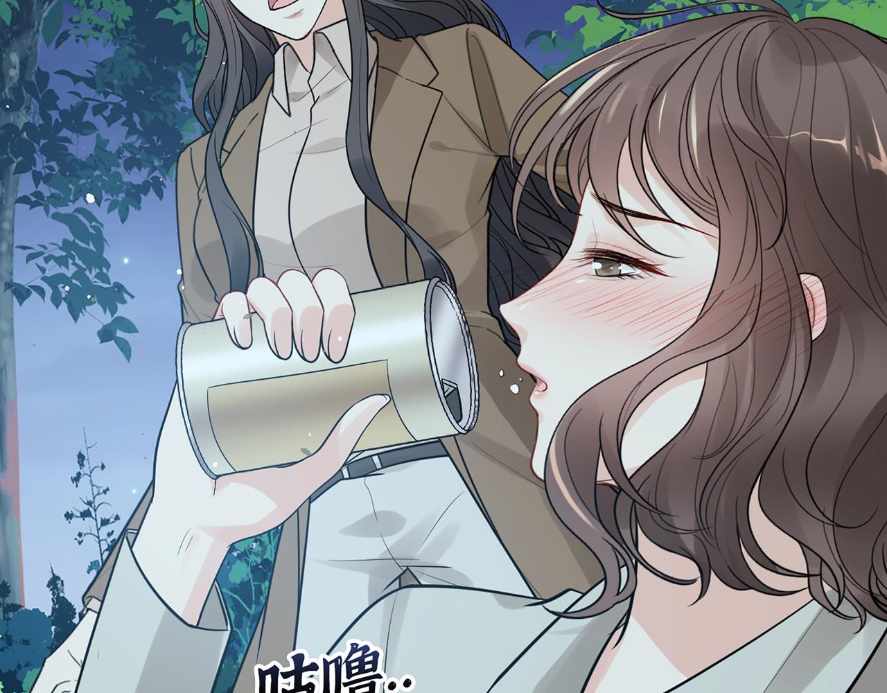 第509话 鬼才？恋爱蠢材！61