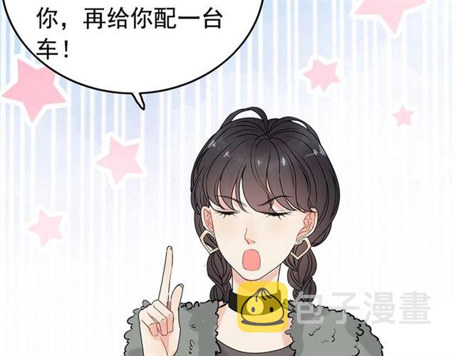 第222话 我爱的是你的人87