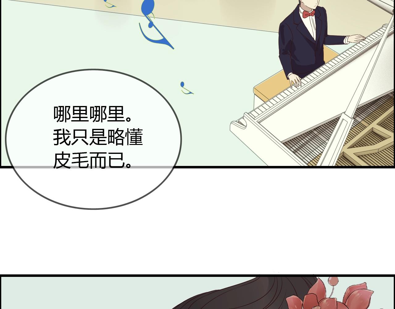 第157话 尴尬局面46