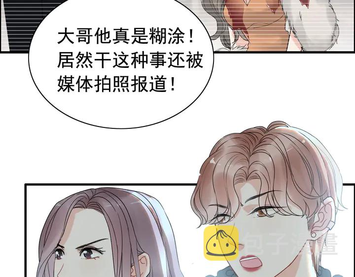 第244话 烟雾弹6