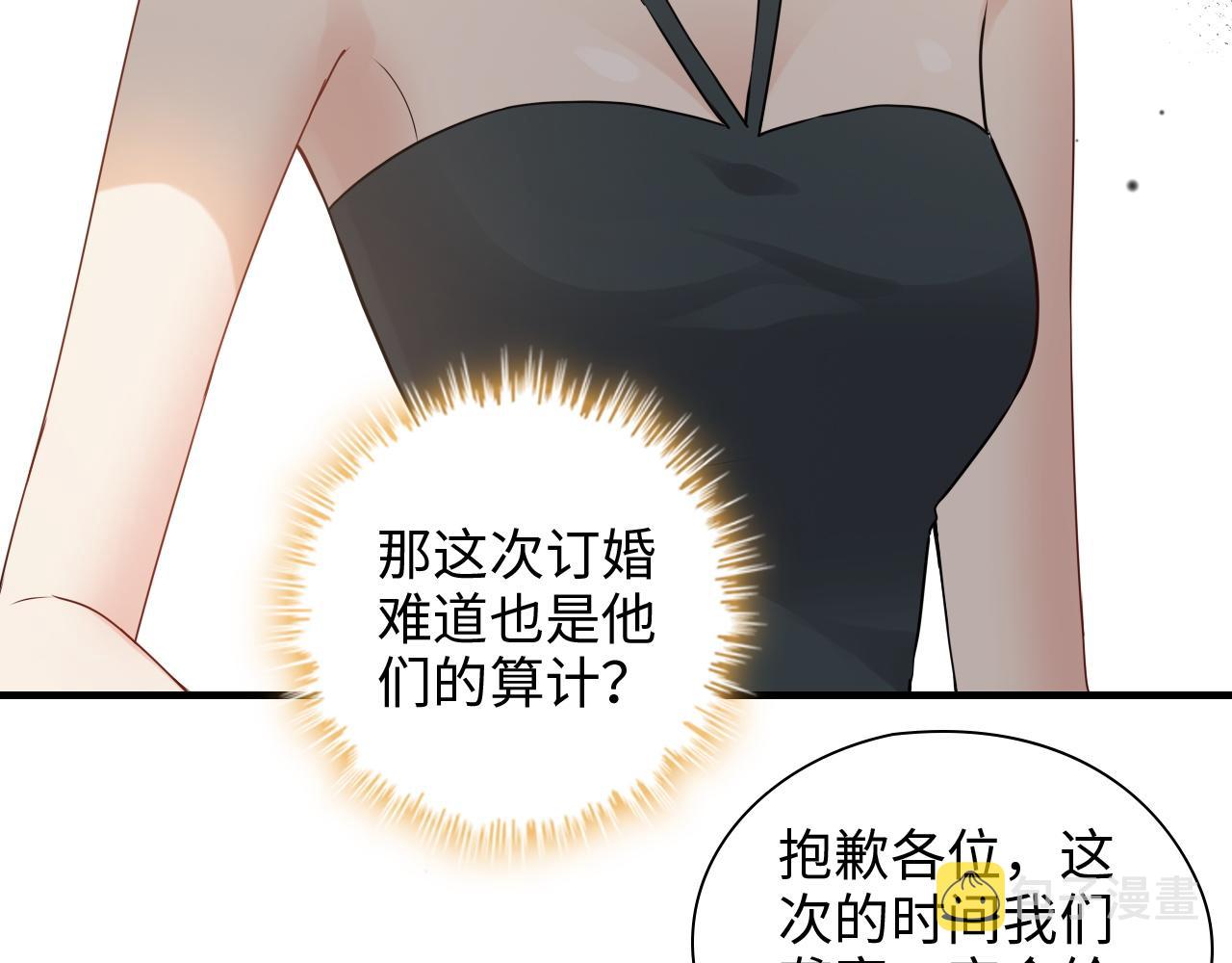 第434话 吃瓜群众的聚集97
