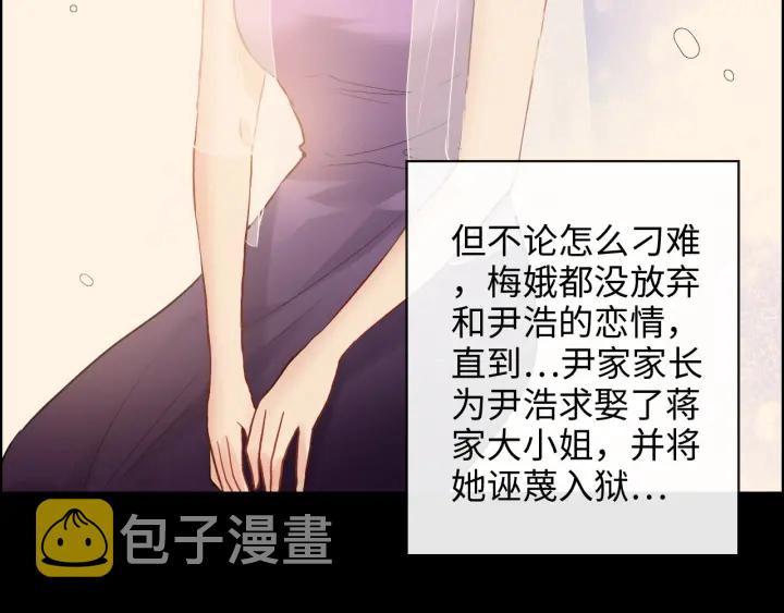 第352话 尹浩的过去83