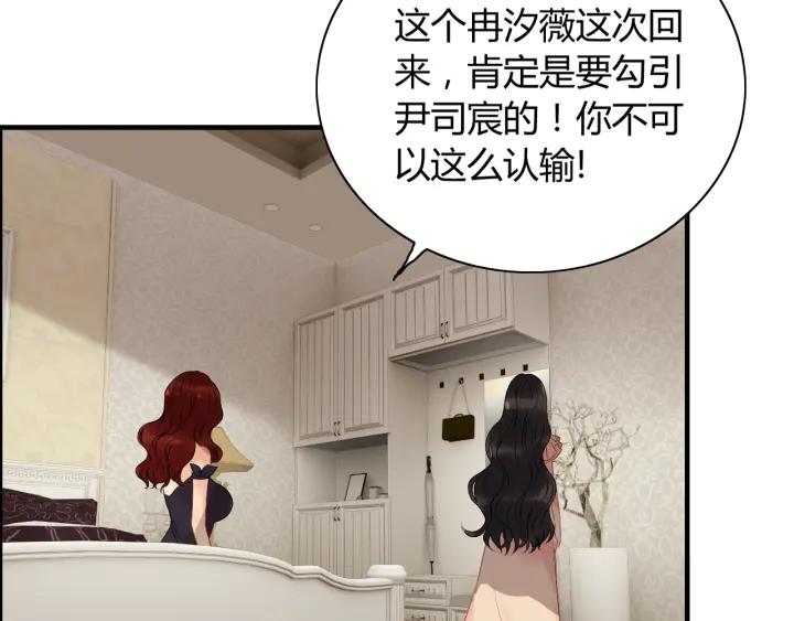 第120话 他的初恋？！18