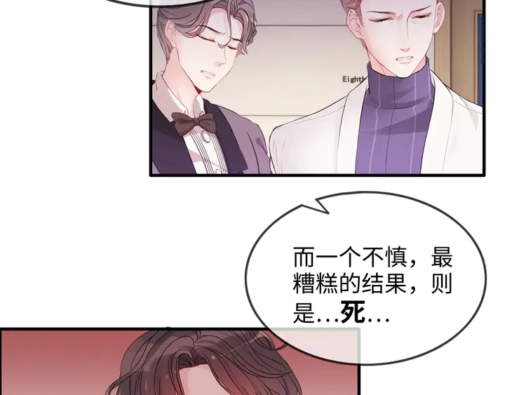 第301话 尹总，放过兮兮吧！45