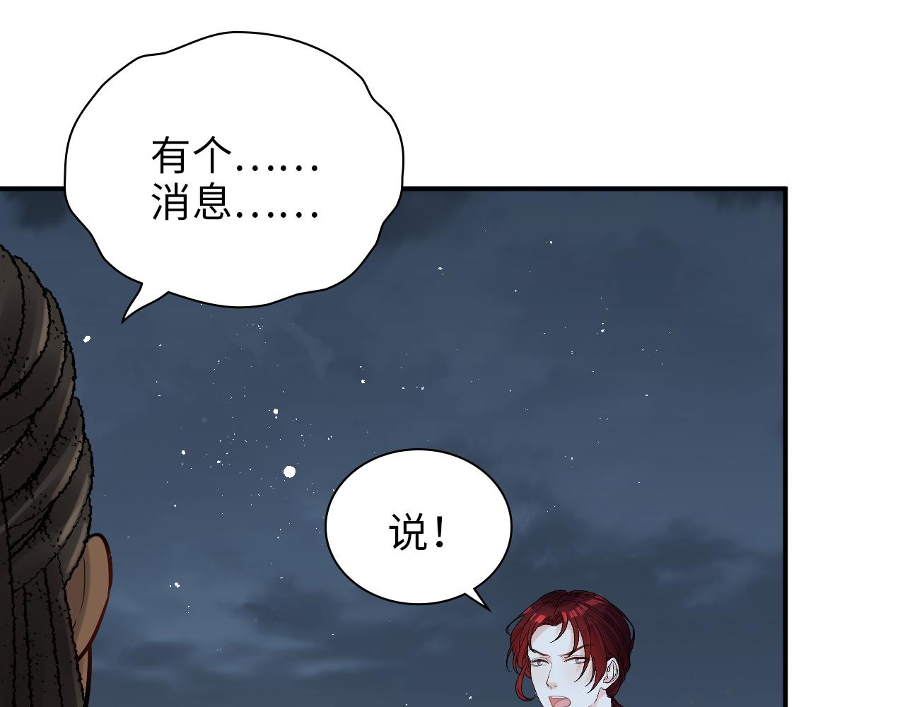 第490话 小机灵鬼56
