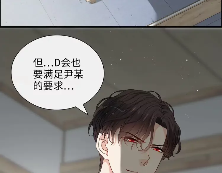 第370话 怦然心动22